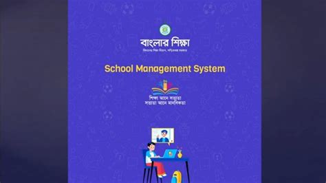 smsi portal|WELCOME TO SMSI ONLINE PORTAL .